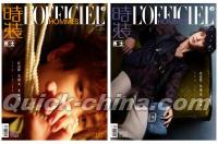 『時装男士L’officiel Hommes 2024年2月 C版2冊セット（任嘉倫、カード8枚＋ポスター4枚＋珍蔵版ポスター1枚）』 