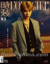 『時装男士L’officiel Hommes 2024年2月 B版（ジャスティン黄明昊、カード）』