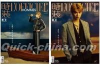 『時装男士L’officiel Hommes 2024年2月 C版2冊セット（ジャスティン黄明昊、カード）』