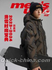 『風度MEN’S UNO 2023-2024滑雪時尚宝典 B版（田嘉瑞、公式ポスター1枚）』 