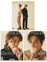 『SPOTLiGHT聚光2024年2月 D版3冊セット（ドンヘ＆ウニョク／SUPER JUNIOR-D＆E、公式ポスター2枚＋印刷サイン入り公式カード全9枚）』 