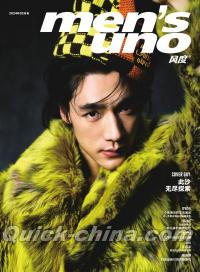 『風度MEN’S UNO CHINA 2024年2月 A版（此沙、公式ポスター）』 