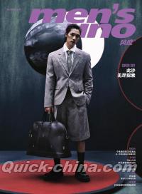 『風度MEN’S UNO CHINA 2024年2月 B版（此沙、公式ポスター）』 