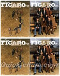 『Madame Figaro 費加羅男士 2024年2月AB版4冊セット（十个勤天、公式カード全20枚）』