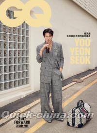 『GQ 2024年3-4月號 第309期 ユ・ヨンソク柳演錫（台湾版）』 