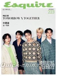 『Esquire 君子 2024年3月號第223期 TOMORROW X TOGETHER TXT（台湾版）』 