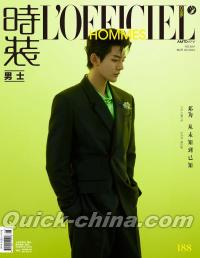 『時装男士L’officiel Hommes 2024年3月 A版（鄧為）』 