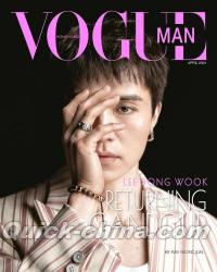 『VOGUE MAN HK香港版 2024年4月 粉版（イ・ドンウク李棟旭）』 