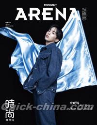 『ARENA HOMME+時尚競技場 2024年3月B版（シウミンXIUMIN、公式カード1枚）』