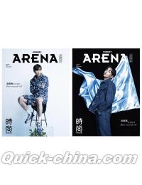 『ARENA HOMME+時尚競技場 2024年3月C版2冊セット（シウミンXIUMIN、公式カード全4枚＋公式折畳みポスター）』 