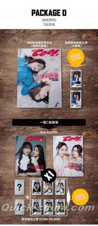 『So Cool 2024年4月 数量限定D版3冊セット（菅井友香＆中村ゆりか、AB版2冊＋特別版1冊＋公式カード全10枚ケース付き）』 