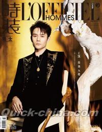 『時装男士L’officiel Hommes 2024年4月（王凱）』 