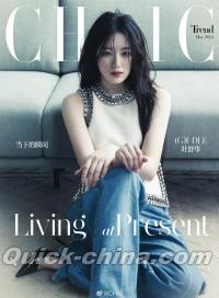 『小資CHIC Trend 2024年5月A版（シュファ葉舒華／（G）I-DLE、公式カード2枚＋公式ポスター1枚）』