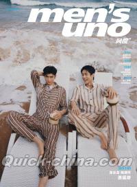 『風度MEN’S UNO CHINA 2024年5月（張雲龍＆陳靖可、チャン・ユンロン（張雲龍）ポスター版）』 