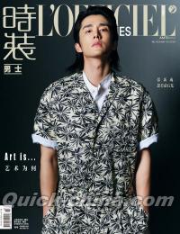 『時装男士L’officiel Hommes 2024年6月 B版（張新成、公式カード4枚）』 