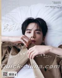 『伊周BELLA 2024年6月 ヨンフン単人セット（泳勛／THEBOYZ、公式ポスター1枚＋公式カード全10枚）』 