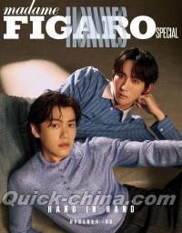 『Madame Figaro 費加羅男士 2024年6月A版（邱宇辰＆黄宏軒、特典なし）』 