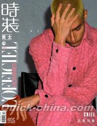 『時装男士L’officiel Hommes 2024年6月A版（米卡）』 