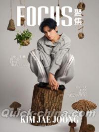 『FOCUS聚焦2024年 KIM JAE JOONG A版（金在中／キム・ジェジュン、公式カード全4枚）』