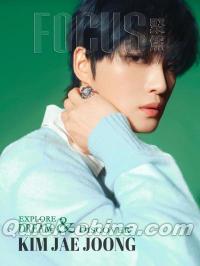 『FOCUS聚焦2024年 KIM JAE JOONG B版（金在中／キム・ジェジュン、公式カード全4枚）』