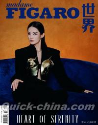 『Madame Figaro 費加羅 2024年7月（李沁）』