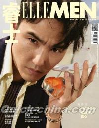 『睿士ELLEMEN  2024年8月（阮經天）』