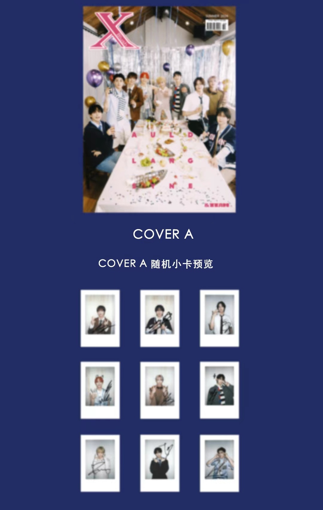 9/16まで★増刷予約延長★特典あり 【XBlush with &TEAM】特集 表紙 XBlush Magazineノベルティ付 正規品 2カバー  【中国雑誌】
