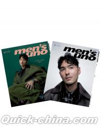 『Men’s uno 2024年9月號 阮經天（台湾版）』