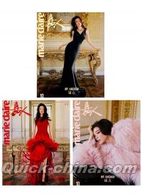 『嘉人marieclaire 2024年10月ABC版3冊セット（舒淇）』