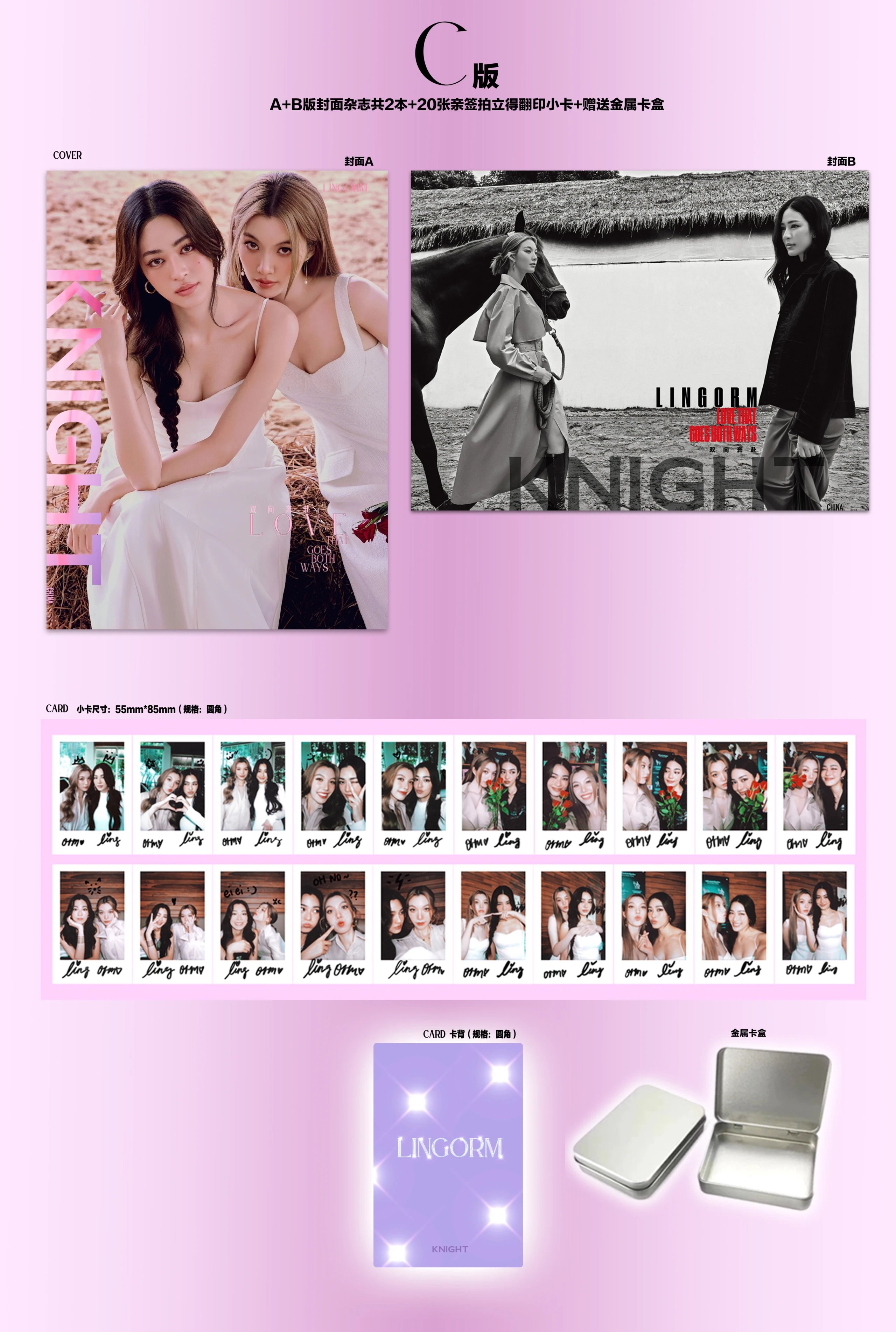 中国雑誌 KNIGHT 2023年 4月号 NCTのロンジュン＆チョンロ表紙選択 (+フォトカード2種) | 雑誌（Magazine）,中国雑誌 |  韓流ショップ