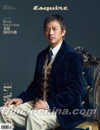 『時尚先生Esquire 2024年11月（鄧超）』