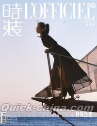 『時装女士L’OFFICIEL 2024年12月A版（劉詩詩）』