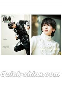 『IM 2025年C版2冊セット（道枝駿佑、公式カード全6枚）』