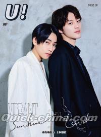 Amazon.co.jp: 【特典動画付き】本島純政×上村謙信 未成年～未熟