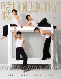 『時装男士L’officiel Hommes 2025年2月愛上短劇特別専刊（群体封面、公式カード4枚）』 