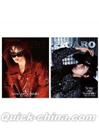 『Madame Figaro 費加羅男士 2025年3月AB版2冊セット（徐明浩The8ディエイト／韓国SEVENTEEN）』 