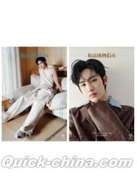 『精品購物指南2025年4月AB版2冊セット（董思成WINWIN／威神V、公式カード10枚＋ポスター2枚）』 