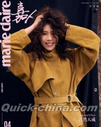 『嘉人marieclaire 2025年4月B版（莫文蔚）』