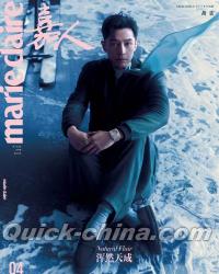 『嘉人marieclaire 2025年4月A版（胡歌）』