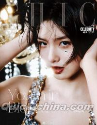 『小資CHIC Cerebrilty 2025年4月（艾米）』 