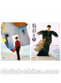 『OK精彩！ 2025年4月C版2冊セット（黄子弘凡、公式カード14枚）』 
