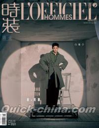 『時装男士L’officiel Hommes 2025年4月A版（白敬亭、公式カード4枚）』
