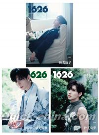 『1626 magazine 2025年4月D版3冊セット（鄭繁星、公式カード14枚＋＋公式ポスター3枚）』 