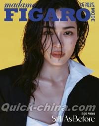 『費加羅 FIGARO MODE 2025年A版（Ling、公式カード6枚）』 