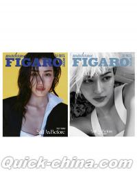 『費加羅 FIGARO MODE 2025年C版2冊セット（Ling、公式カード全16枚）』 