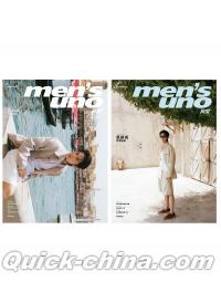 『風度MEN’S UNO CHINA 2025年5月AB版2冊セット（張新成）』 
