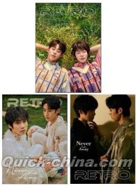 『RETRO風尚 2025年D版3冊セット（劉以褐＆胡亦琛、公式カード全19枚）』 