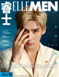 『睿士ELLEMEN  2025年6月B版（王安宇、公式カード2枚）』 