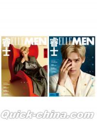 『睿士ELLEMEN  2025年6月AB版2冊セット（王安宇、公式カード4枚）』 