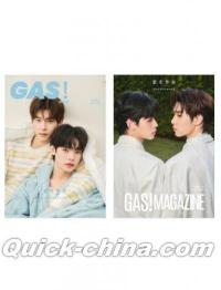 『GAS蓋斯日誌 2025年C版2冊セット（Teetee＆Por、公式カード全14枚）』 